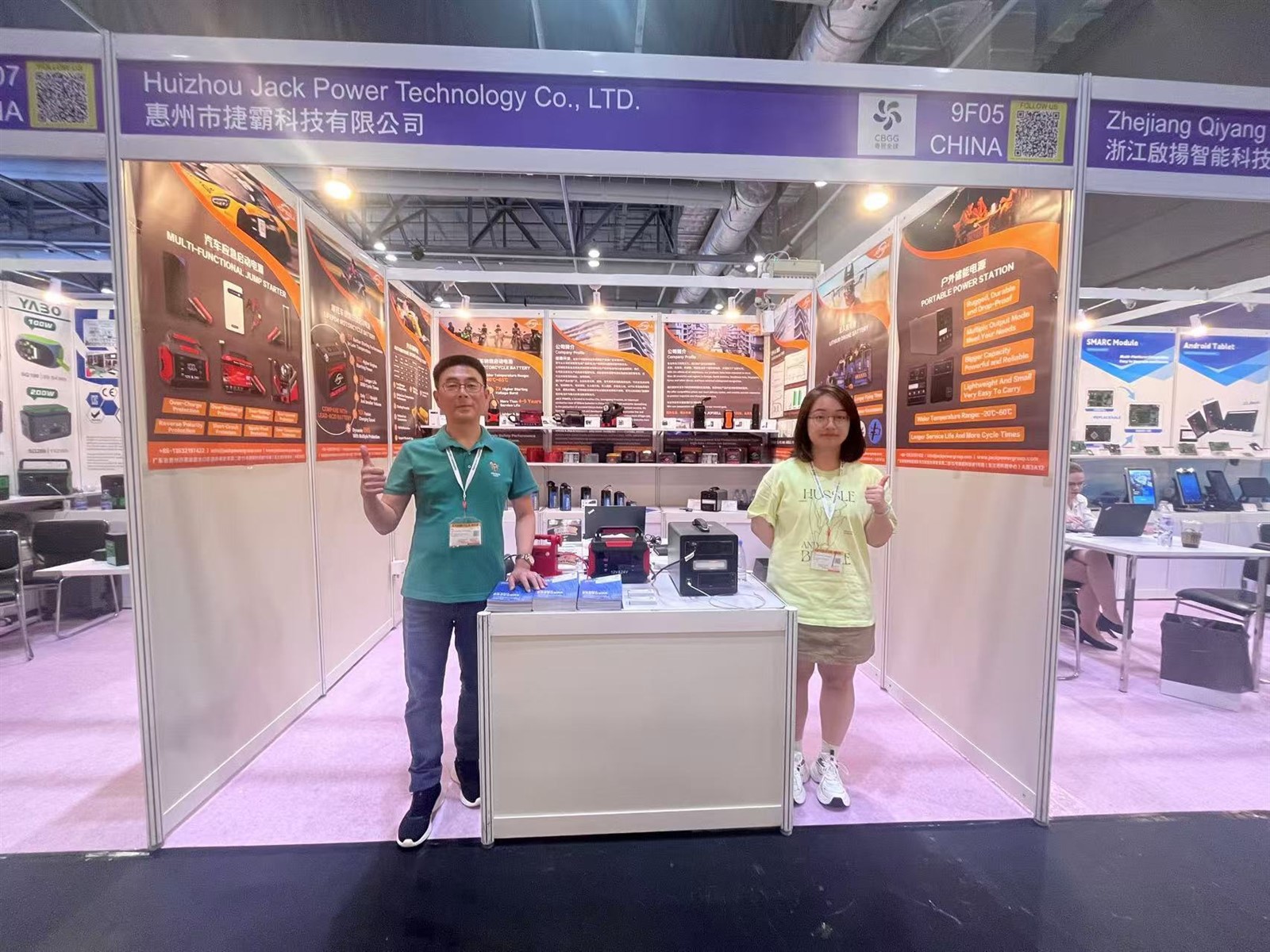 Global Sources Exhibition Global Sources Exhibition